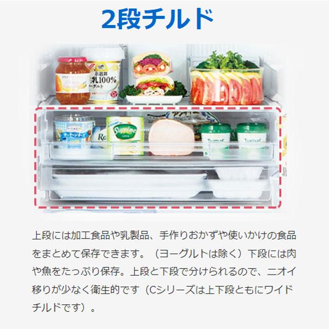 三菱 Cシリーズ 冷蔵庫 330L MR-C33K-W 右開き 片開きタイプ 三菱 Cシリーズ 冷蔵庫 330L MR-C33K-W 右開き 片開きタイプ