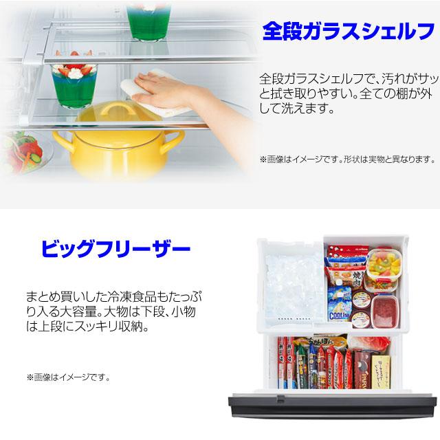 三菱 Cシリーズ 冷蔵庫 330L MR-C33K-W 右開き 片開きタイプ 三菱 Cシリーズ 冷蔵庫 330L MR-C33K-W 右開き 片開きタイプ