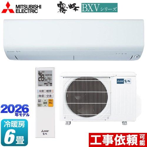 三菱（MITSUBISHI） 霧ヶ峰 BXVシリーズ ルームエアコン 冷房/暖房：6