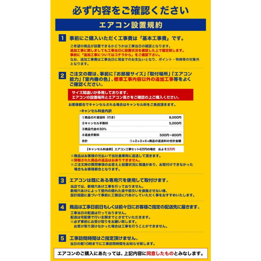 工事費込みセット 霧ヶ峰 FLシリーズ ルームエアコン 冷房/暖房：18畳程度 三菱 MSZ-FL5621S-R｜seikatsudo｜09