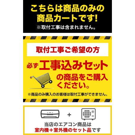 霧ヶ峰 FLシリーズ ルームエアコン 冷房/暖房：18畳程度 三菱 MSZ-FL5621S-R デザインプレミアムモデル｜seikatsudo｜02