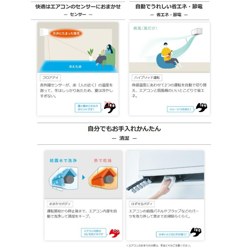 三菱（MITSUBISHI） 霧ヶ峰 GEシリーズ ルームエアコン 冷房/暖房：6畳