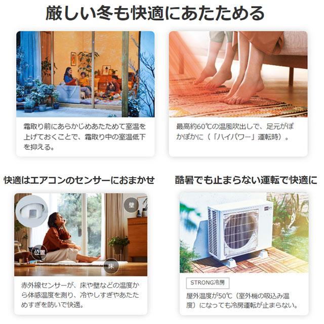 三菱 KXVシリーズ ズバ暖 霧ヶ峰 住設モデル ルームエアコン 三菱 KXVシリーズ ズバ暖 霧ヶ峰 住設モデル ルームエアコン