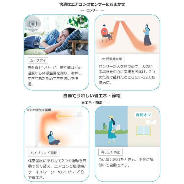 三菱 Xシリーズ 霧ヶ峰 ルームエアコン 冷房/暖房:14畳程度 MSZ 三菱 Xシリーズ 霧ヶ峰 ルームエアコン 冷房/暖房:14畳程度 MSZ