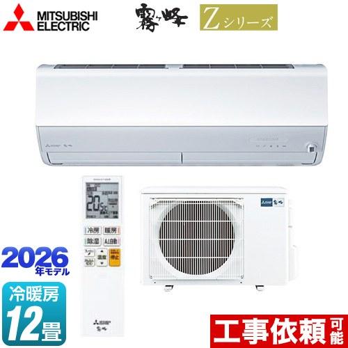 HITACHIルームエアコン 2.2kw 6畳用 三菱（MITSUBISHI） Zシリーズ 霧ヶ峰 ルームエアコン 冷房/暖房：12畳