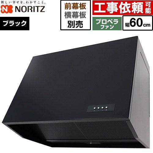 札幌 引き取り ハーマン レンジフード ブーツ型 FG9B03BA　90cm幅 照明・風量切替2段階 FP0758BA付 札幌 引き取り ハーマン レンジフード ブーツ型 FG9B03BA 90cm幅 照明