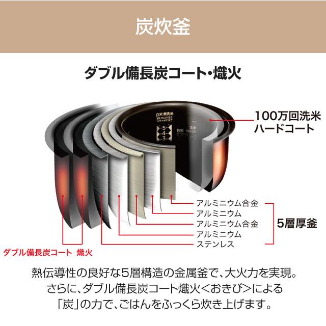 三菱 炭炊釜 炊飯器 0.09〜1.0L(0.5合〜5.5合) NJ-VP10G-B IH 三菱 炭炊釜 炊飯器 0.09〜1.0L(0.5合〜5.5合) NJ-VP10G-B IH