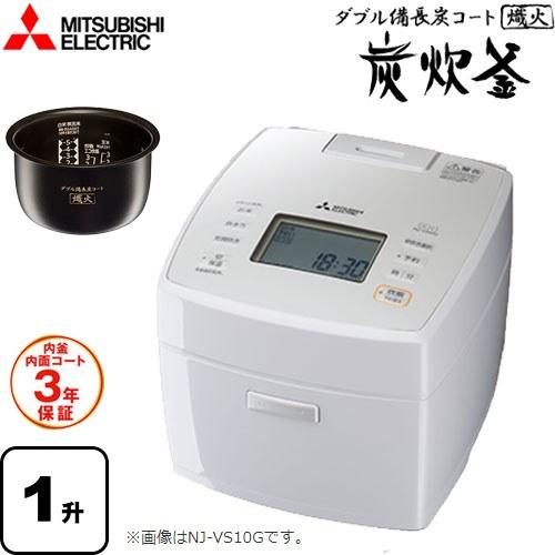 三菱 備長炭 炭炊釜 炊飯器 0.18〜1.8L(1〜10合)1升 NJ-VS18G-W 三菱 備長炭 炭炊釜 炊飯器 0.18〜1.8L(1〜10合)1升 NJ-VS18G-W