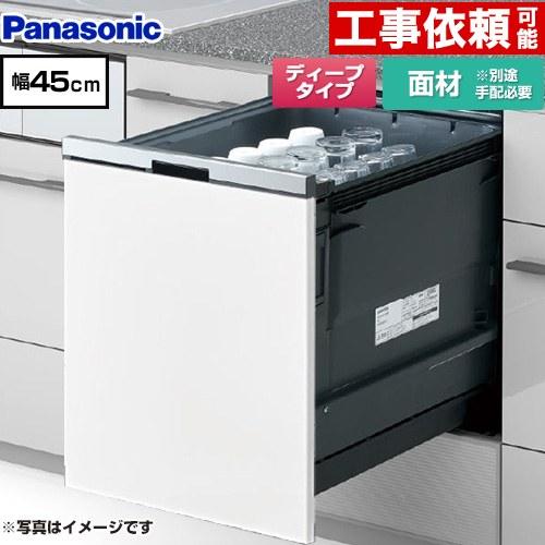 Panasonic（パナソニック） プルオープンタイプ B1シリーズ 食器洗い 