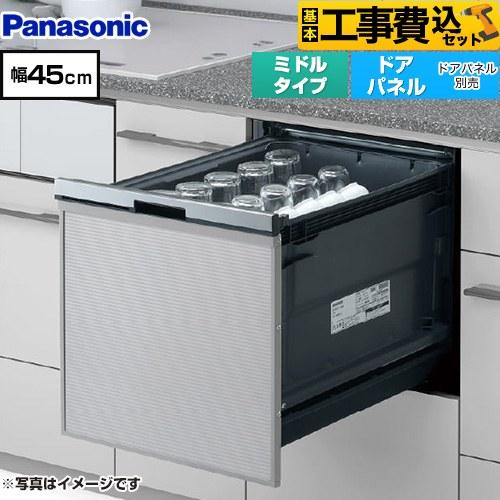 Panasonic（パナソニック） 工事費込みセット プルオープンタイプ B1