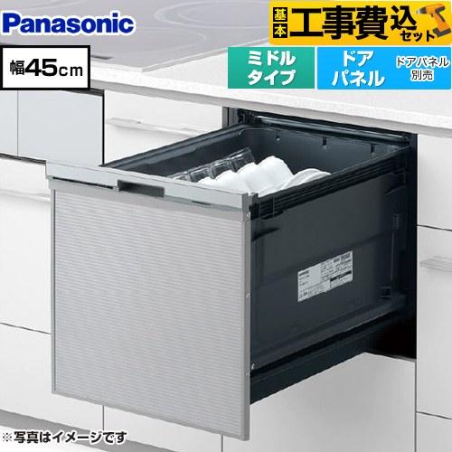 Panasonic（パナソニック） 工事費込みセット プルオープンタイプ C1