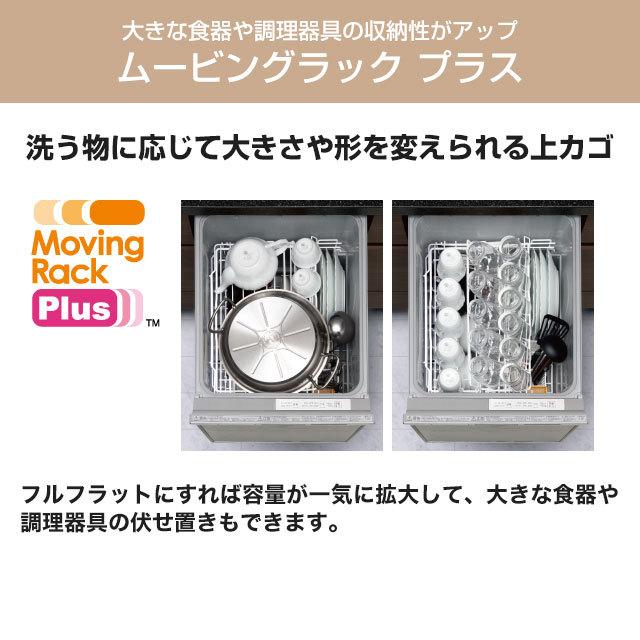 Panasonic（パナソニック） 工事費込みセット 食器洗い乾燥機 幅45cm