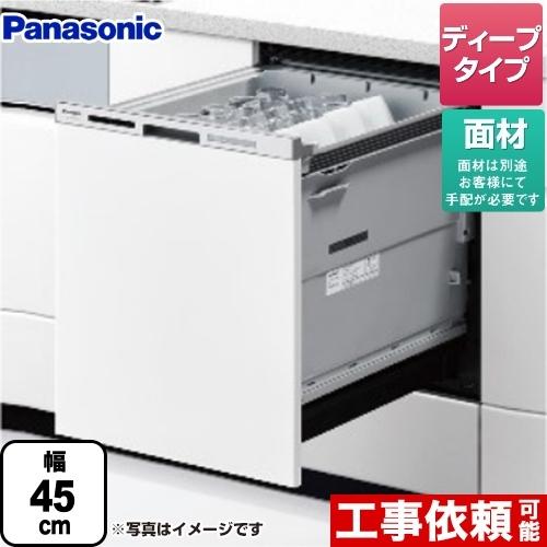 Panasonic（パナソニック） 【在庫あり・無料3年保証】NP-45MD9W M9
