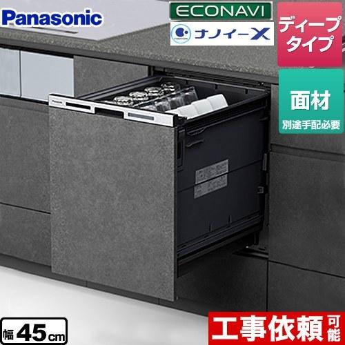 Panasonic - 【棚卸し資産あり・無料3年引き請ける】M9 Plus series（M9つけ加える続きもの） 食器洗いかわき切る機 ディープタイプ パナソニック NP-45MD9WP 部屋の入り口面材型 爆買 キッチン家電-家電