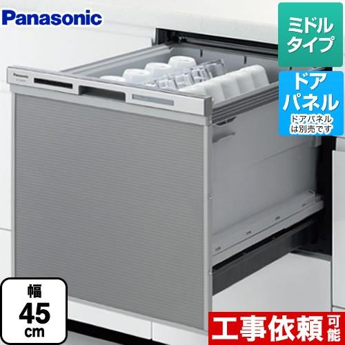 Panasonic（パナソニック） 食器洗い乾燥機 幅45cm NP-45MS8S M8
