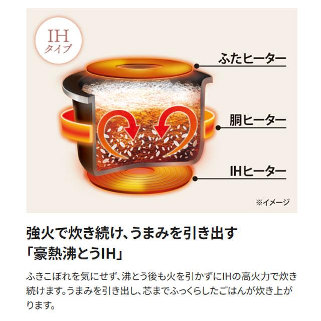 象印（ZOJIRUSHI） 極め炊き 炊飯器 炊飯容量：0.09〜0.54L(3合炊き