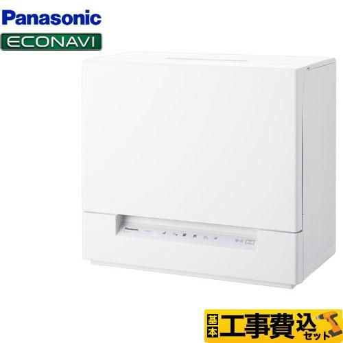Panasonic 工事費込みセット ファミリー向け スリムタイプ 卓上
