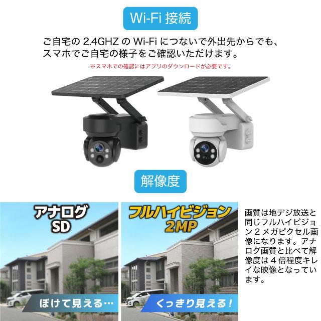 週末特化セール！新品　NS-X100WBK PTZ 防犯カメラ NS-X100シリーズ 防犯カメラ X-100 Wifiモデル NSK NS-X100WBK