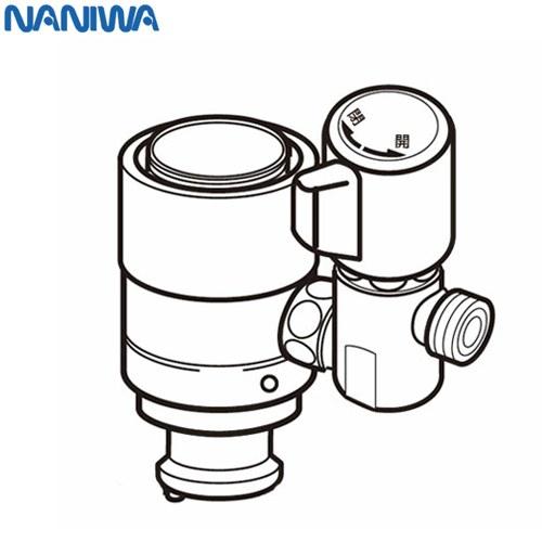 シングル分岐 NSP-SXP8 、AU・ADセット 分岐水栓 LIXIL製シングルレバー式(デッキタイプ) ナニワ製作所 NSP