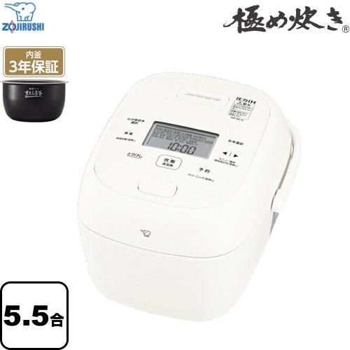 象印（ZOJIRUSHI） 極め炊き 炊飯器 0.09〜1.0L（5.5合炊き） NW-BA10