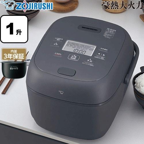 象印（ZOJIRUSHI） 豪熱大火力 炊飯器 0.18〜1.8L（1合〜1升炊き） NW 