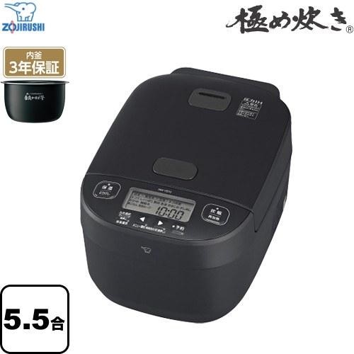 象印 極め炊き 炊飯器 0.09 〜 1.0L(5.5合炊き) NW-YB10-BZ 象印 極め炊き 炊飯器 0.09 〜 1.0L(5.5合炊き) NW-YB10-BZ
