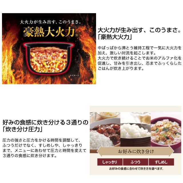 象印 極め炊き 炊飯器 0.09 〜 1.0L(5.5合炊き) NW-YB10-BZ 象印 極め炊き 炊飯器 0.09 〜 1.0L(5.5合炊き) NW-YB10-BZ