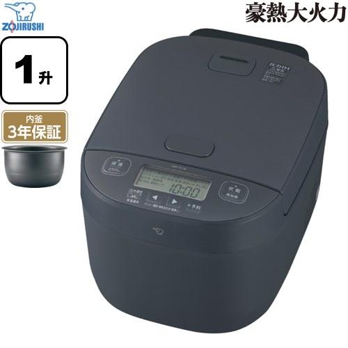 象印（ZOJIRUSHI） 豪熱大火力 炊飯器 0.18〜1.8L（1合〜1升炊き） NW
