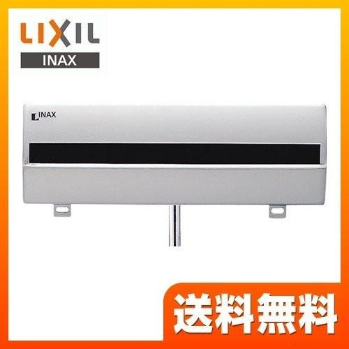 直送商品 赤外線センサー感知型 露出形 小便器自動洗浄システム Oku 131sm Lixil 電磁弁内蔵型 トイレオプション品 当店独自の3年保証付 トイレ Compustarcr Com