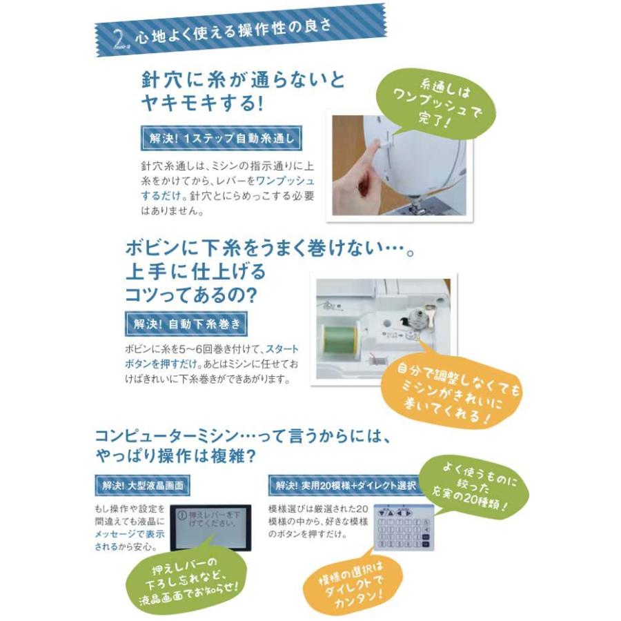 ミシン 型番CPH5301 ブラザー OLIVIA500 オリビア500 一般用ミシン 【特別配送】【代引不可】【5年間無料保証（誤使用・過使用の場合は対象外）】 爆買_4