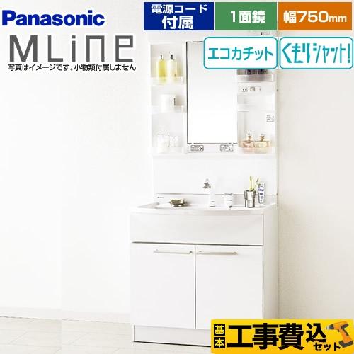 TOTO 洗面化粧台 オクターブ 間口750mm 2段引き出しタイプ 三面 TOTO 洗面化粧台 オクターブ 間口750mm 2段引き出しタイプ 三面