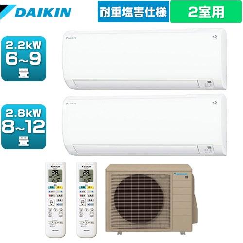 ダイキン製ルームエアコン　耐重塩害機 ダイキン（DAIKIN） マルチパック 耐重塩害仕様 マルチエアコン 2.2kW6