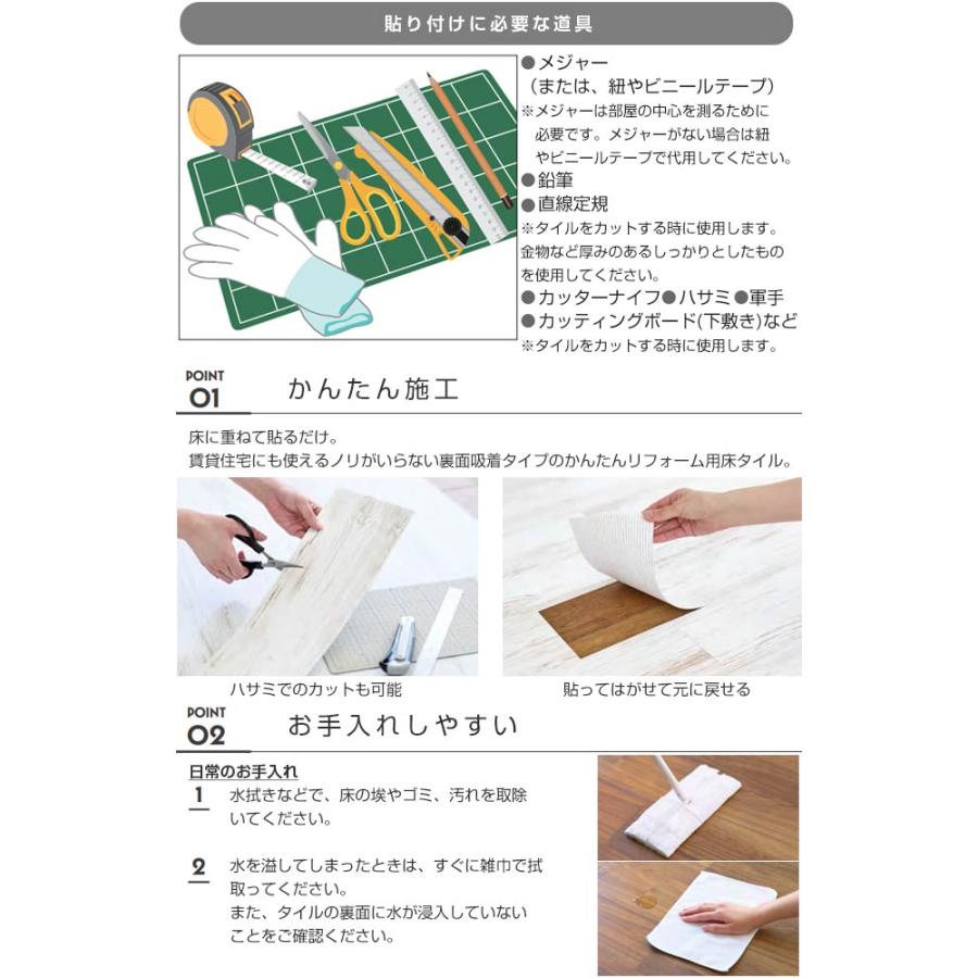 LAYフローリング ピタフィー PITAFI 床材 10畳用 DIYに 東リ PACK-PITAFI-10 5ケース120枚(15.49平米) メーカー直送品 代引・土日祝配送・時間指定 不可 爆買の画像