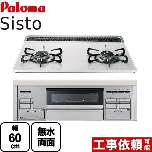 6ヶ月間動作保証付   paloma   LＰガス用 パロマ（Paloma） PD-509WS-60CV リプラ 工事費込み ラ・クックグラン