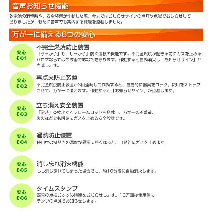 パロマ（Paloma） ガス瞬間湯沸器 瞬間湯沸器 5号 PH-5BN-LPG 元止式