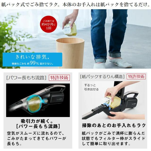 なつ　日立コードレスクリーナー かるパックスティック 楽天市場】日立 掃除機 PKV-BK3L-V かるパックスティック