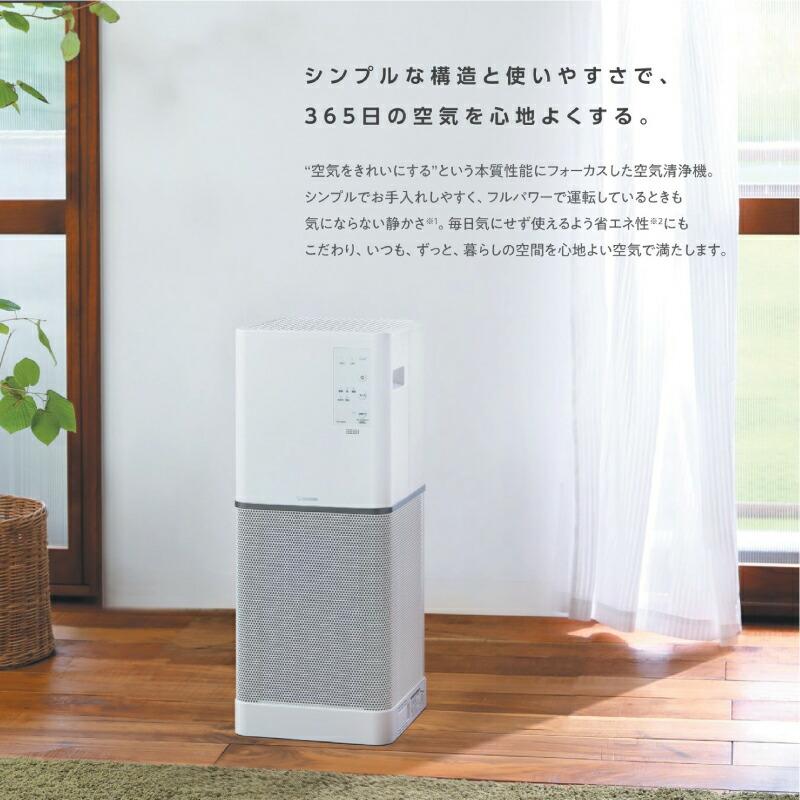 空気清浄機 空気清浄機 適用床面積：24畳 象印 PU-AA50-WA 花粉とハウスダストを360度全方位から吸引、清浄！ ホワイト｜seikatsudo｜02