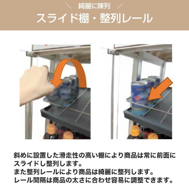 卓上飲料ウォーマー（先入れ先出し販売対応） SW・PWシリーズ 業務用
