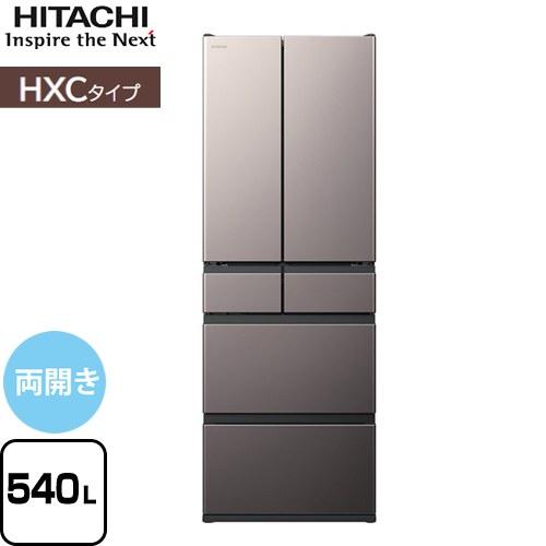 日立 HXCタイプ 冷蔵庫 540L R-HXC54V-H 両開きタイプ【大型重量 日立 HXCタイプ 冷蔵庫 540L R-HXC54V-H 両開きタイプ【大型重量