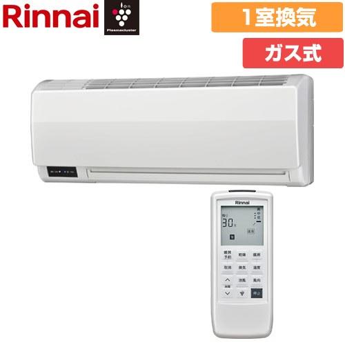 リンナイ（Rinnai） 温水式浴室暖房乾燥機 プラズマクラスター機能搭載 