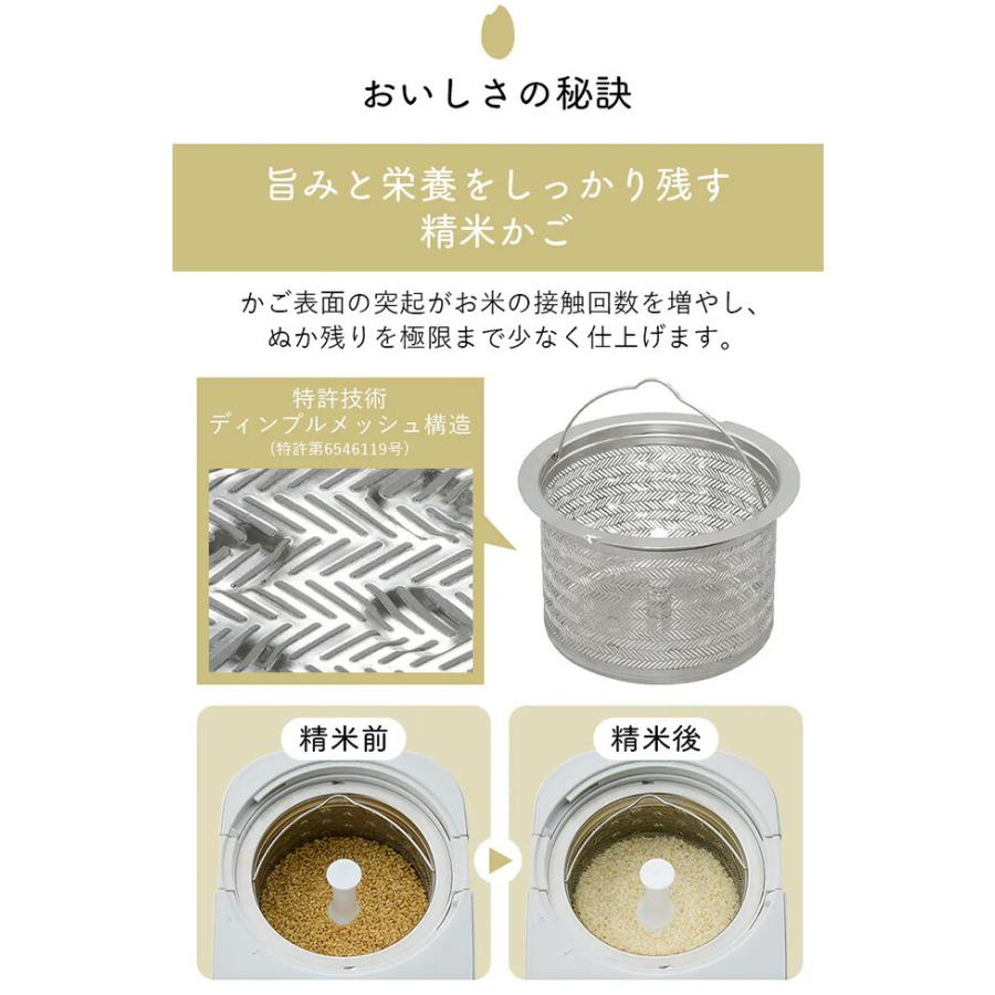 家庭用精米機 銘柄純白づき精米機 精米機 精米容量：1〜5合（0.18L〜0.9L） アイリスオーヤマ RCI-C5-C 精米方式：かくはん式 アイボリー 爆買_2