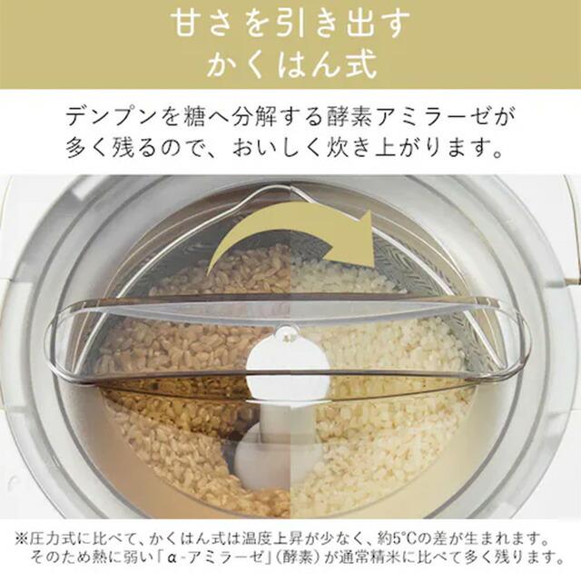 家庭用精米機 銘柄純白づき精米機 精米機 精米容量：1〜5合（0.18L〜0.9L） アイリスオーヤマ RCI-C5-C 精米方式：かくはん式 アイボリー 爆買_3