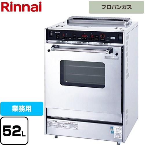 リンナイ（Rinnai） 中型 業務用厨房機器 RCK-S20AS4-LPG 【プロパン