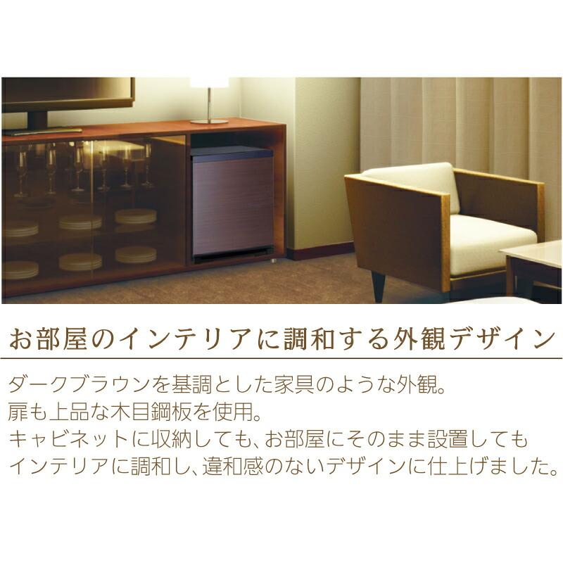三菱（MITSUBISHI） 業務用電子冷蔵庫 冷蔵庫 20L RD-203-LM 片開き