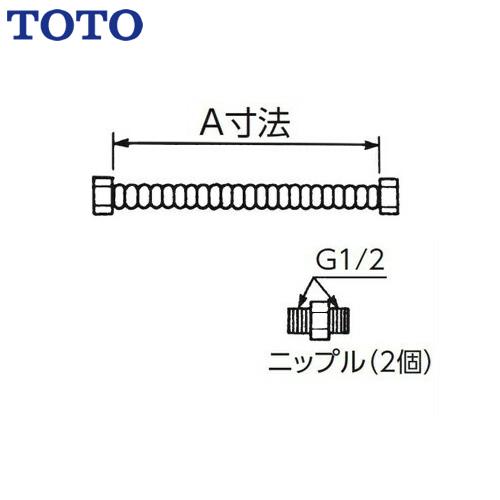 TOTO 電気温水器部材 1穴シングル混合水栓との接続用 TOTO RHE686 