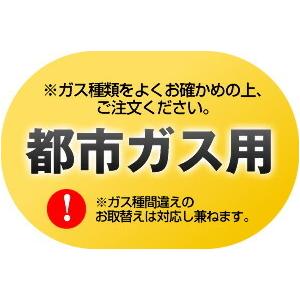 工事費込セット　Lisse　リッセ　ビルトインコンロ　幅60cm　リンナイ　RHS31W32L24RSTW-13A