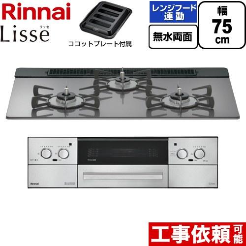 Rinnai製 ガスコンロ(LPガス)8/27以降発送 楽天市場】リンナイ ガスコンロ（コンロ・ヒーター数3口）の通販