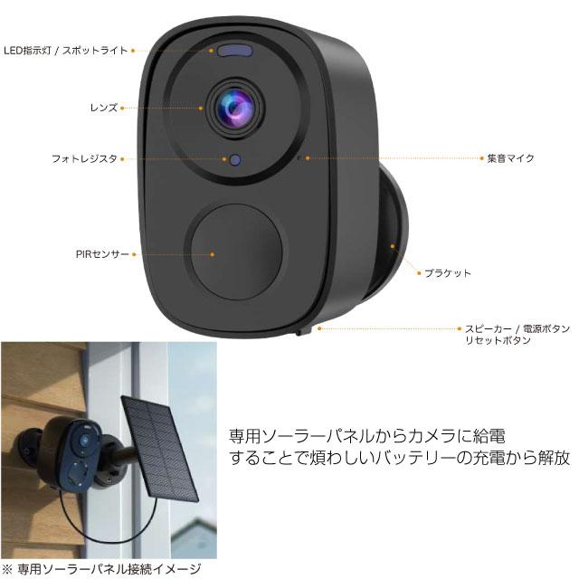 スマートシリーズ relica G3 リリカ 防犯カメラ SREE RL120C スマートシリーズ relica G3 リリカ 防犯カメラ SREE RL120C