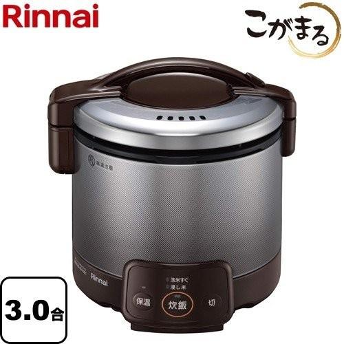 ガス炊飯器 3合炊き リンナイ RR-030VQ-DB-LPG VQシリーズ 電子ジャー付ガス炊飯器 こがまる 【プロパンガス】｜seikatsudo