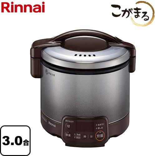 VQTシリーズ ガス炊飯器 3合炊き リンナイ RR-030VQT-DB-13A タイマー・電子ジャー付ガス炊飯器 こがまる ダークブラウン 【都市ガス】 | リンナイ